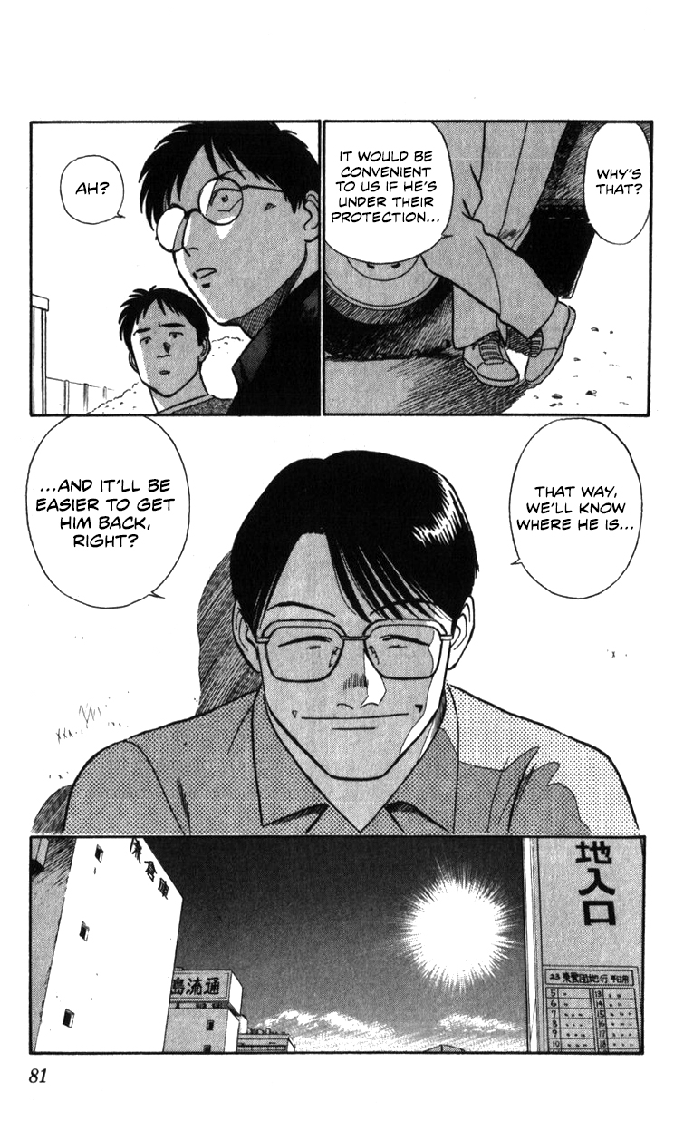 Page 81