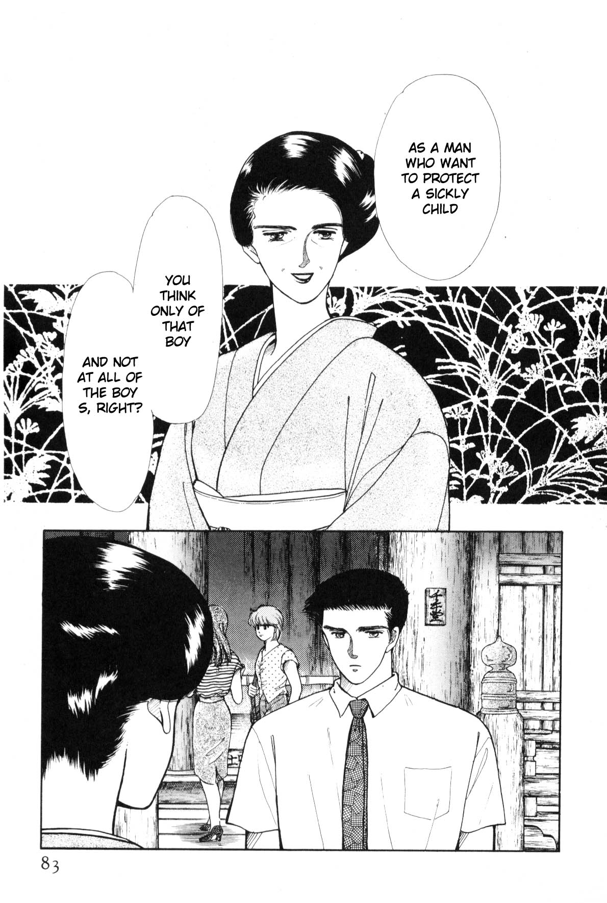Page 80