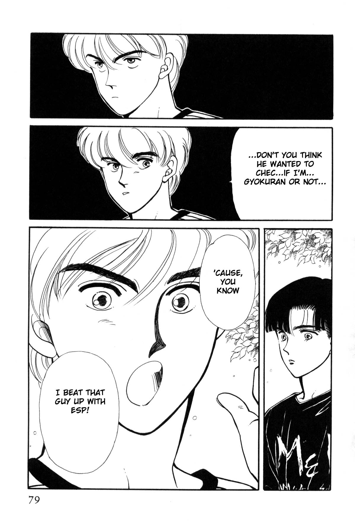 Page 80