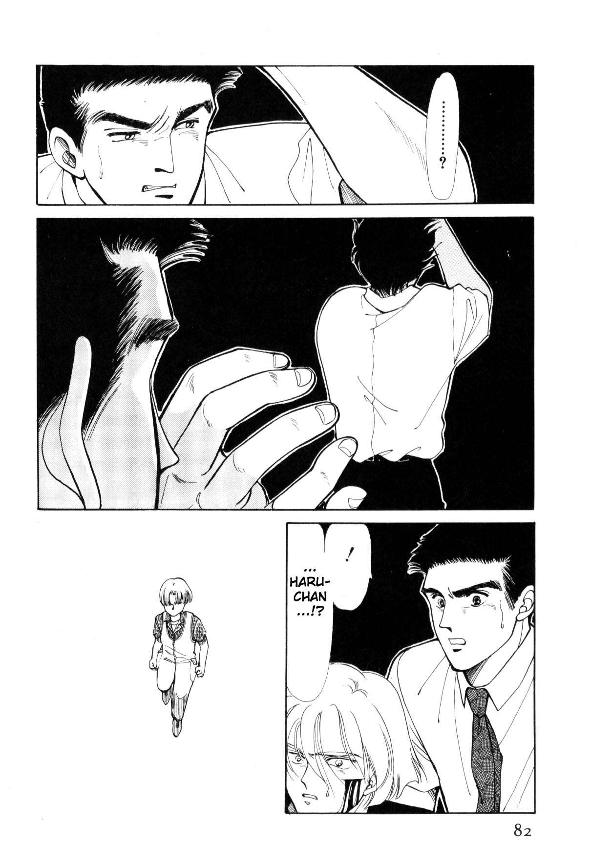 Page 81