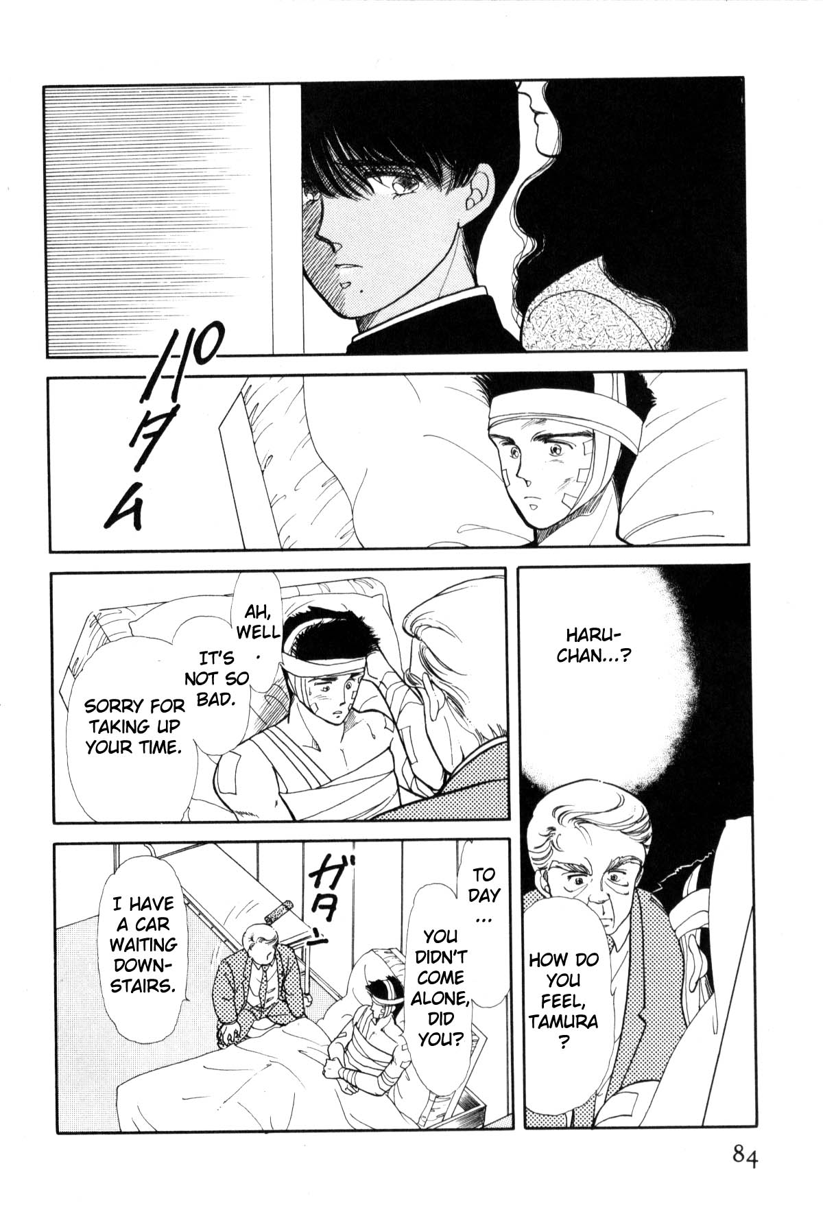 Page 82