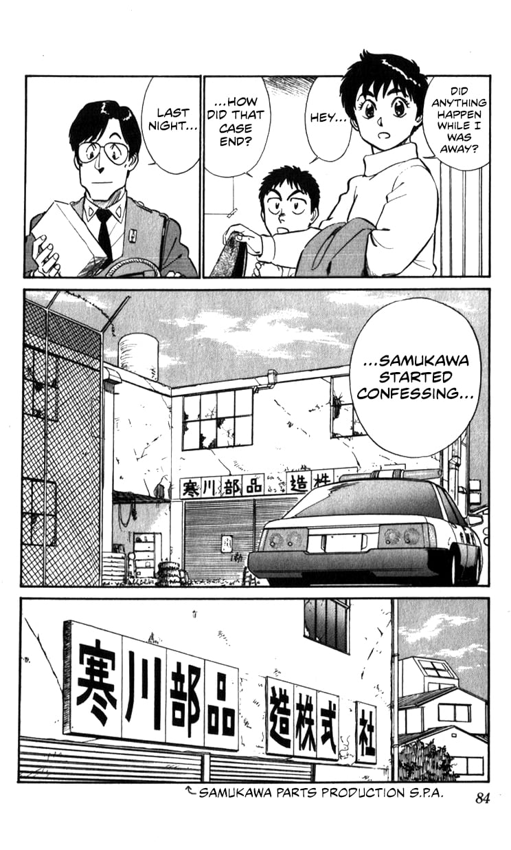 Page 83