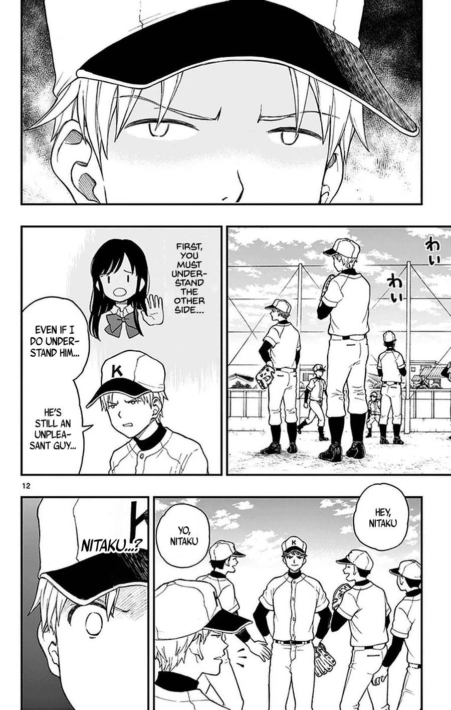 Page 12