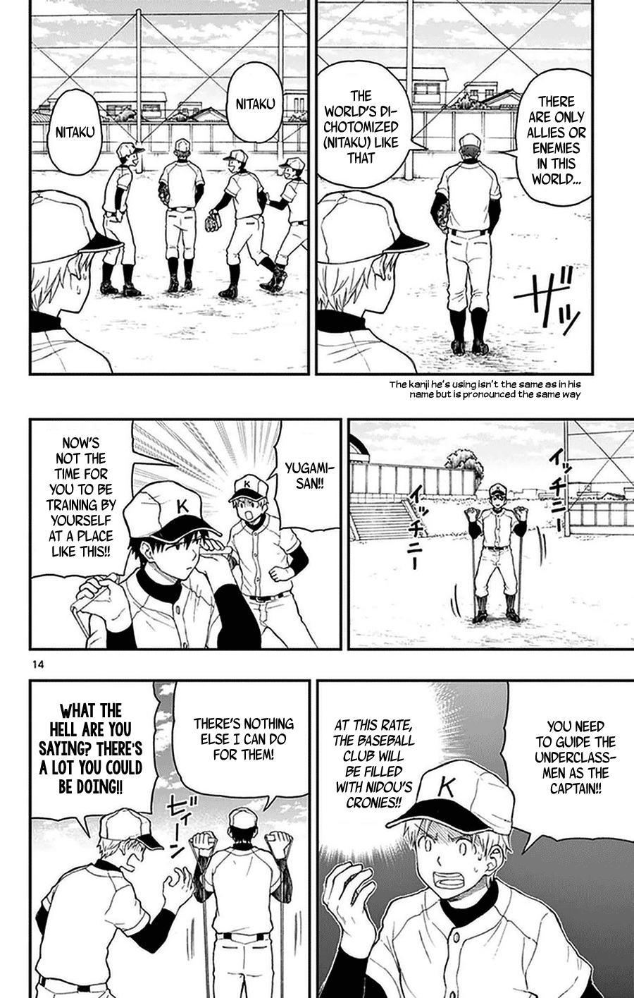 Page 14