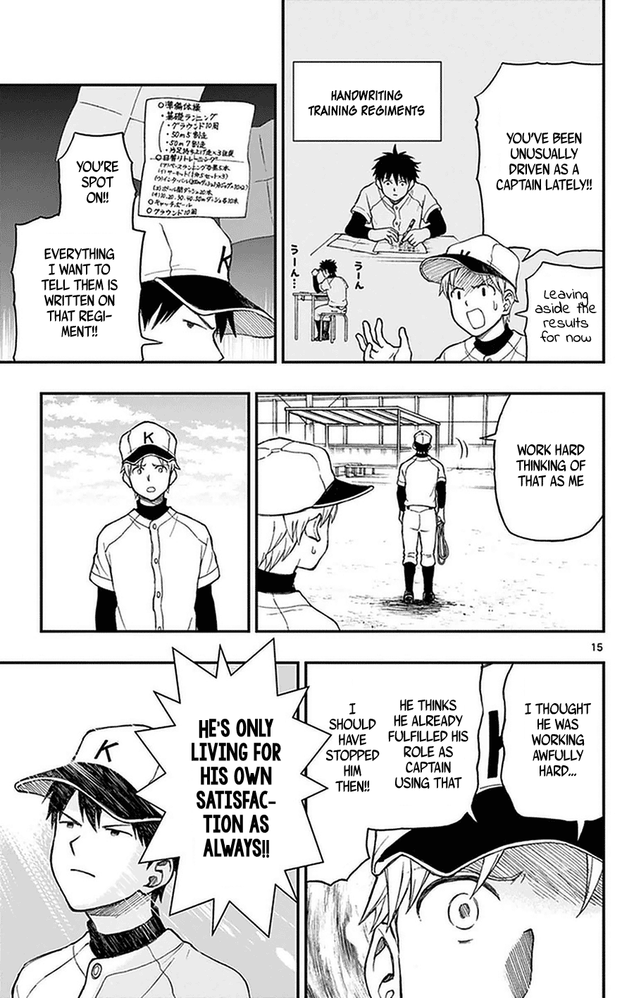 Page 15