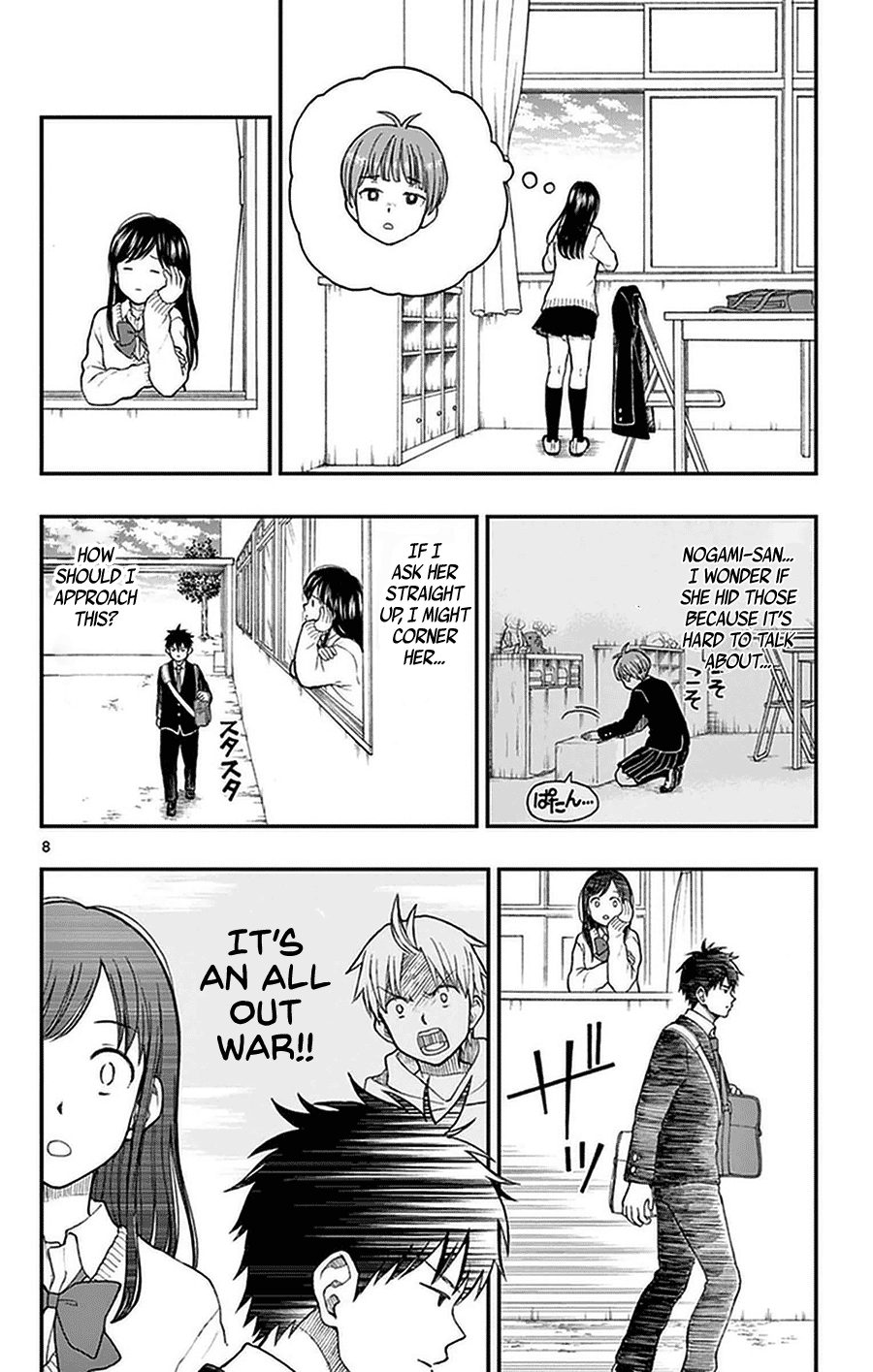 Page 8