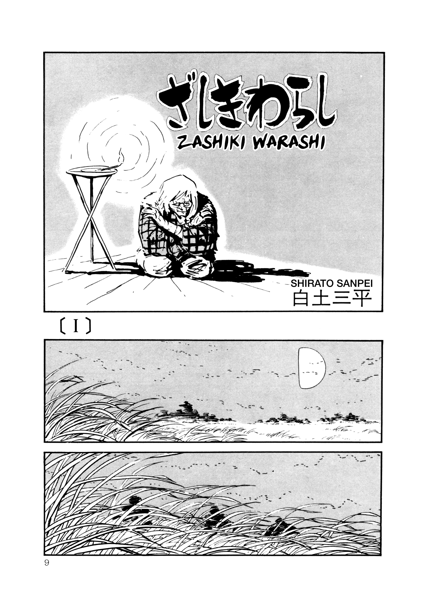 Page 1