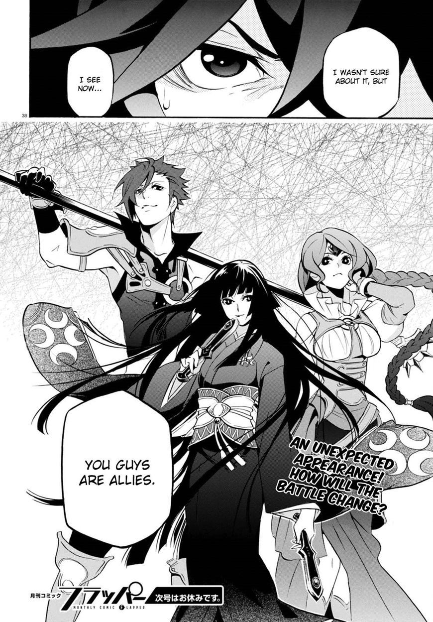 Page 38