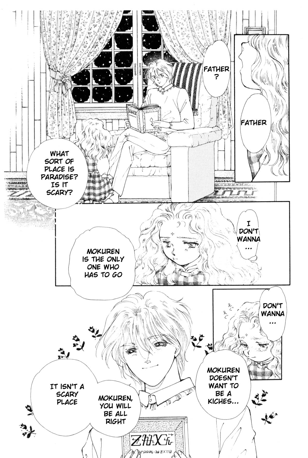 Page 83