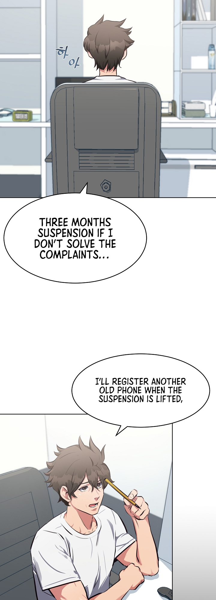 Page 84