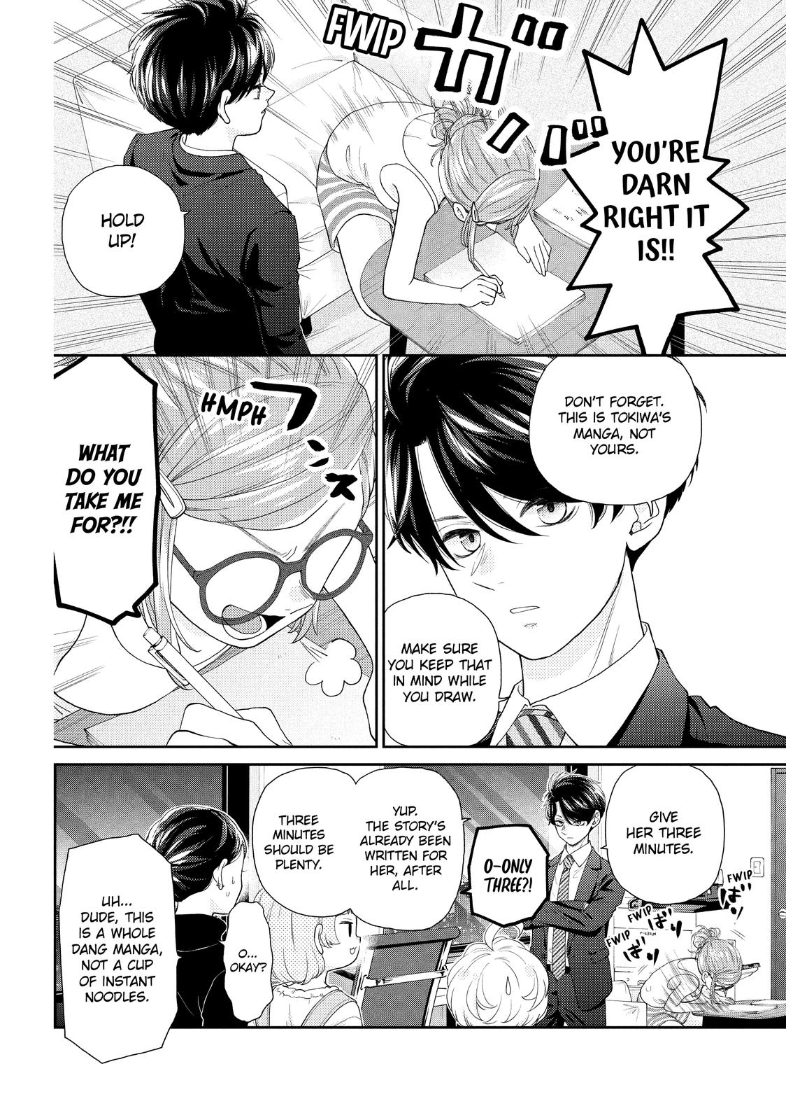 Page 84
