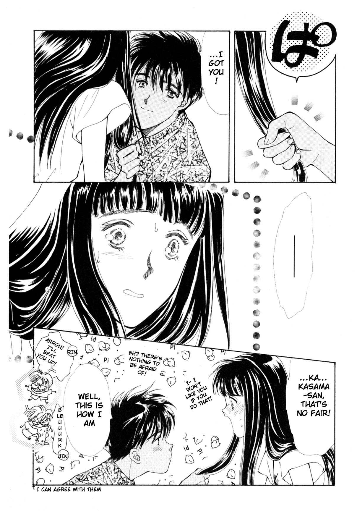 Page 83