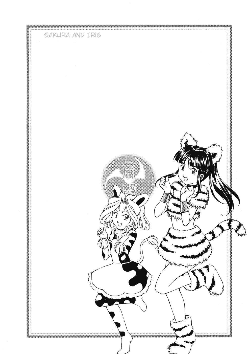 Page 83