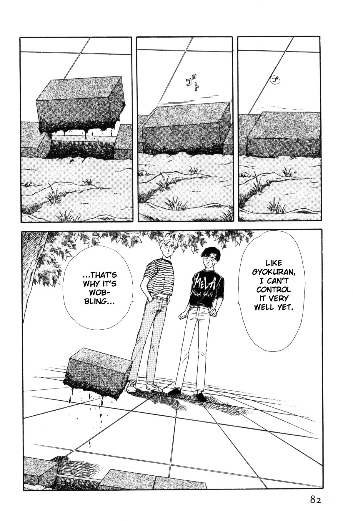 Page 83