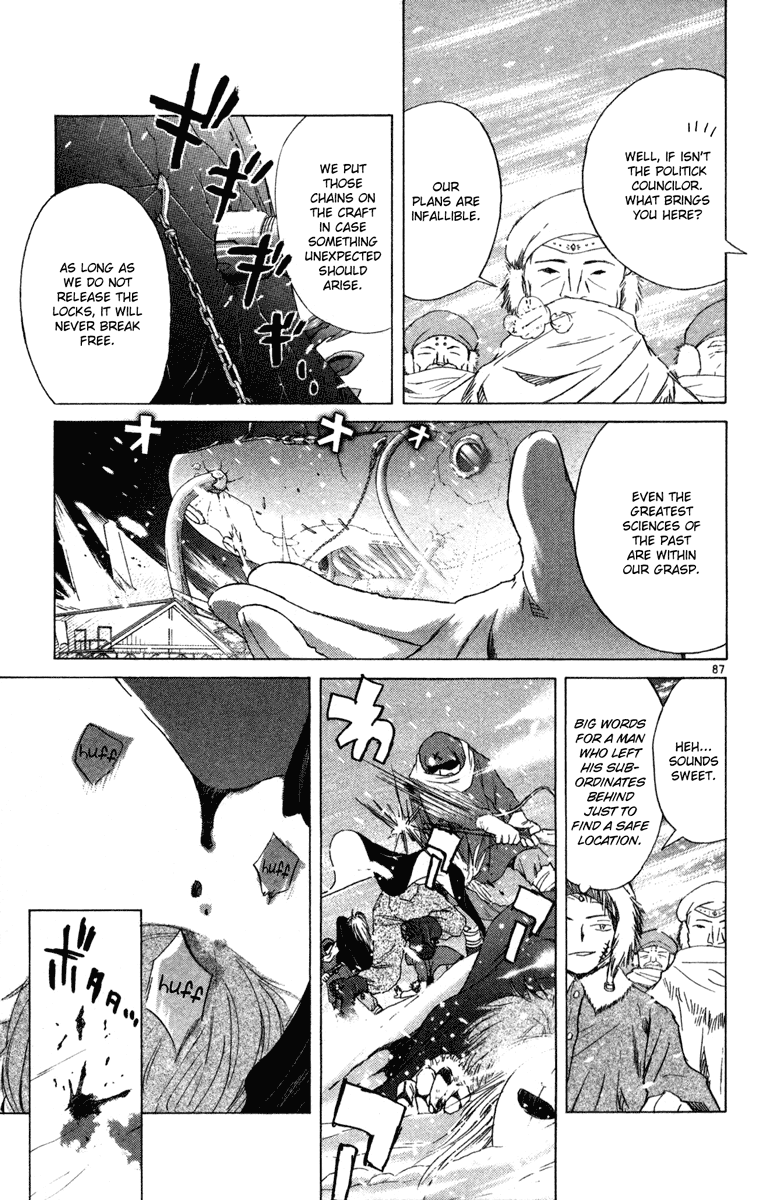 Page 84