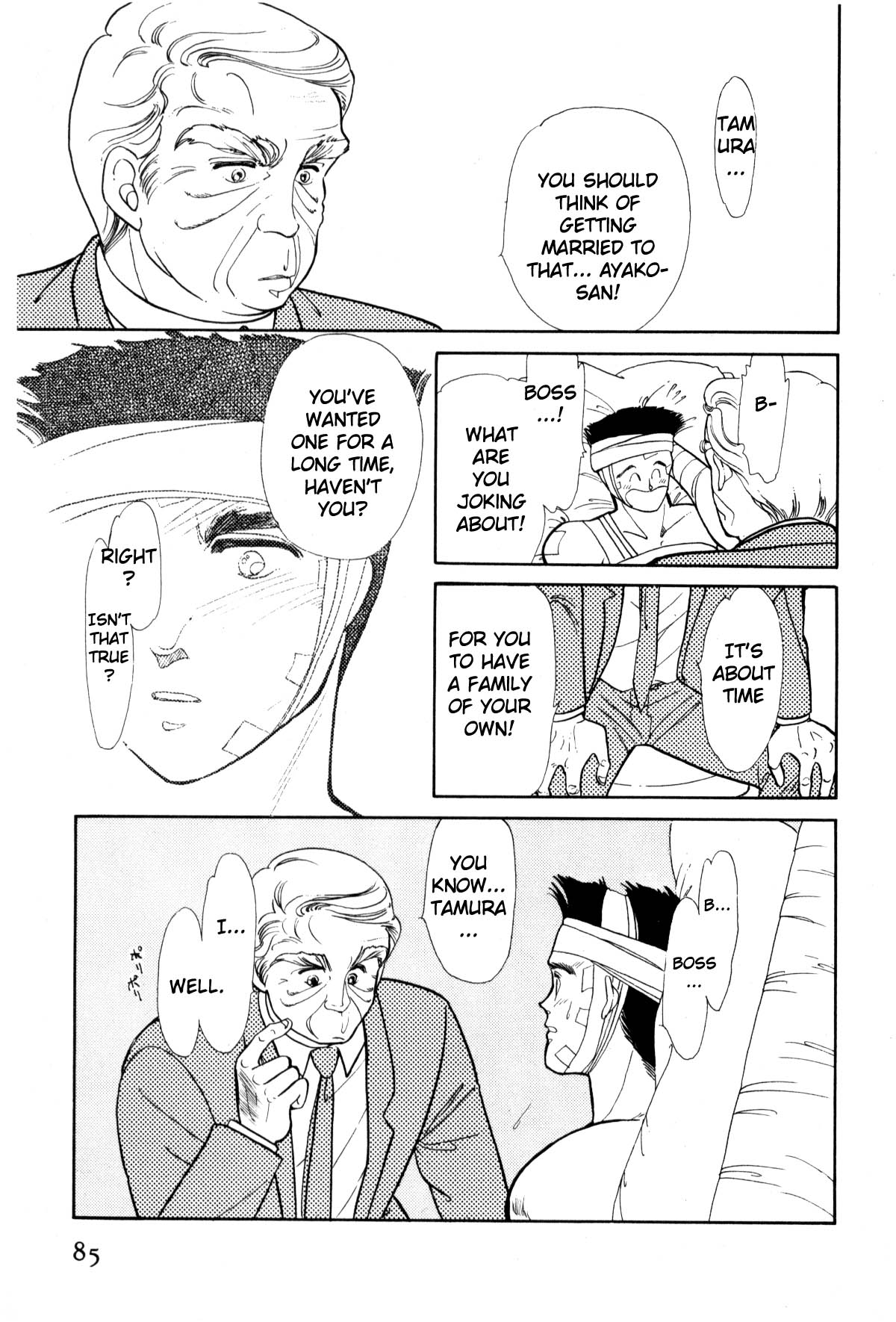 Page 83