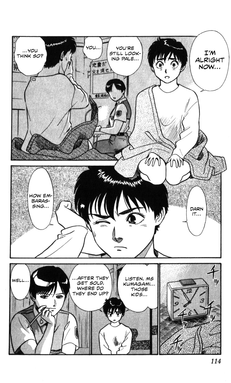Page 84