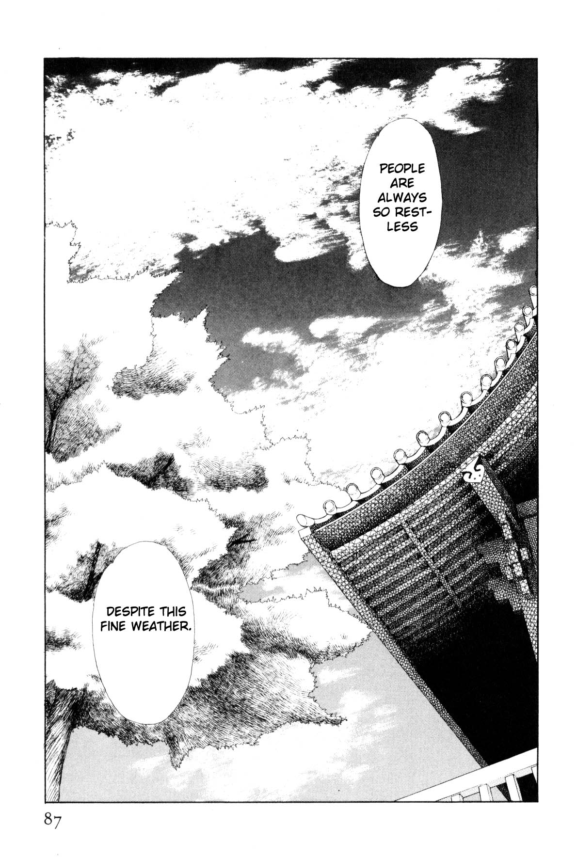 Page 84