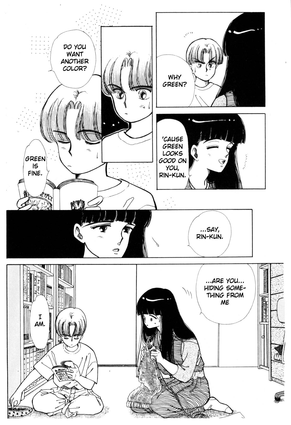 Page 84