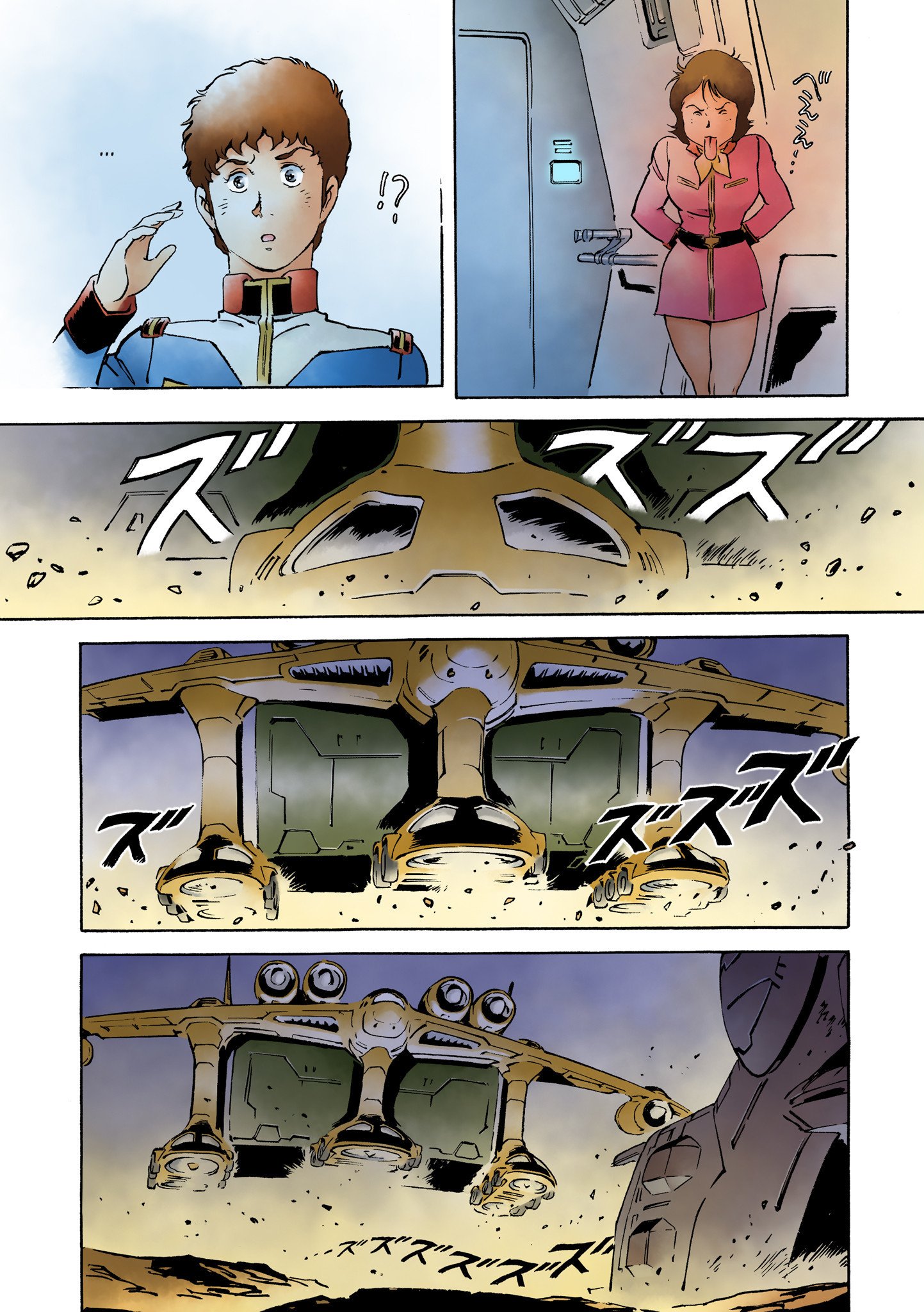 Page 85