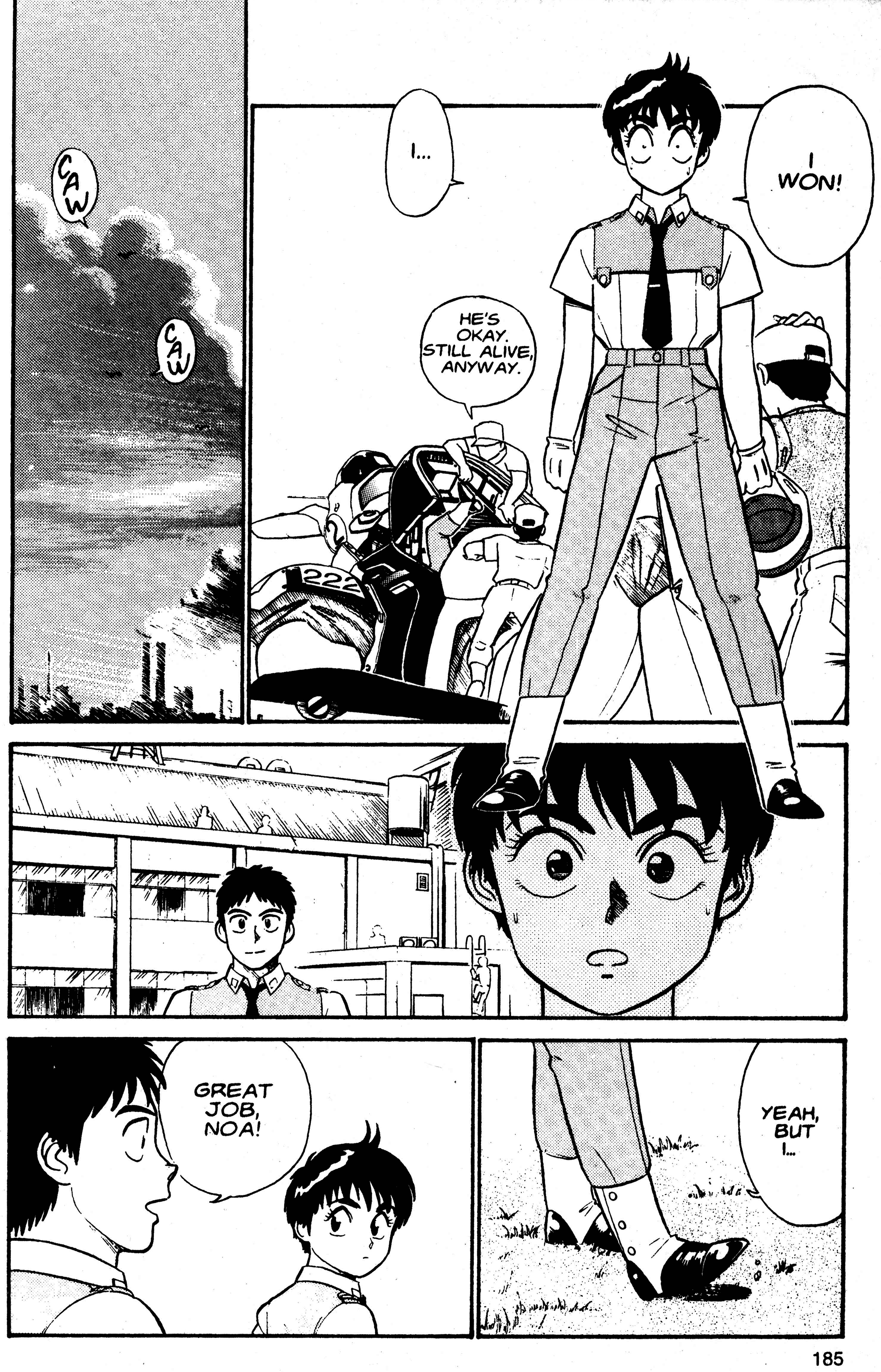 Page 84
