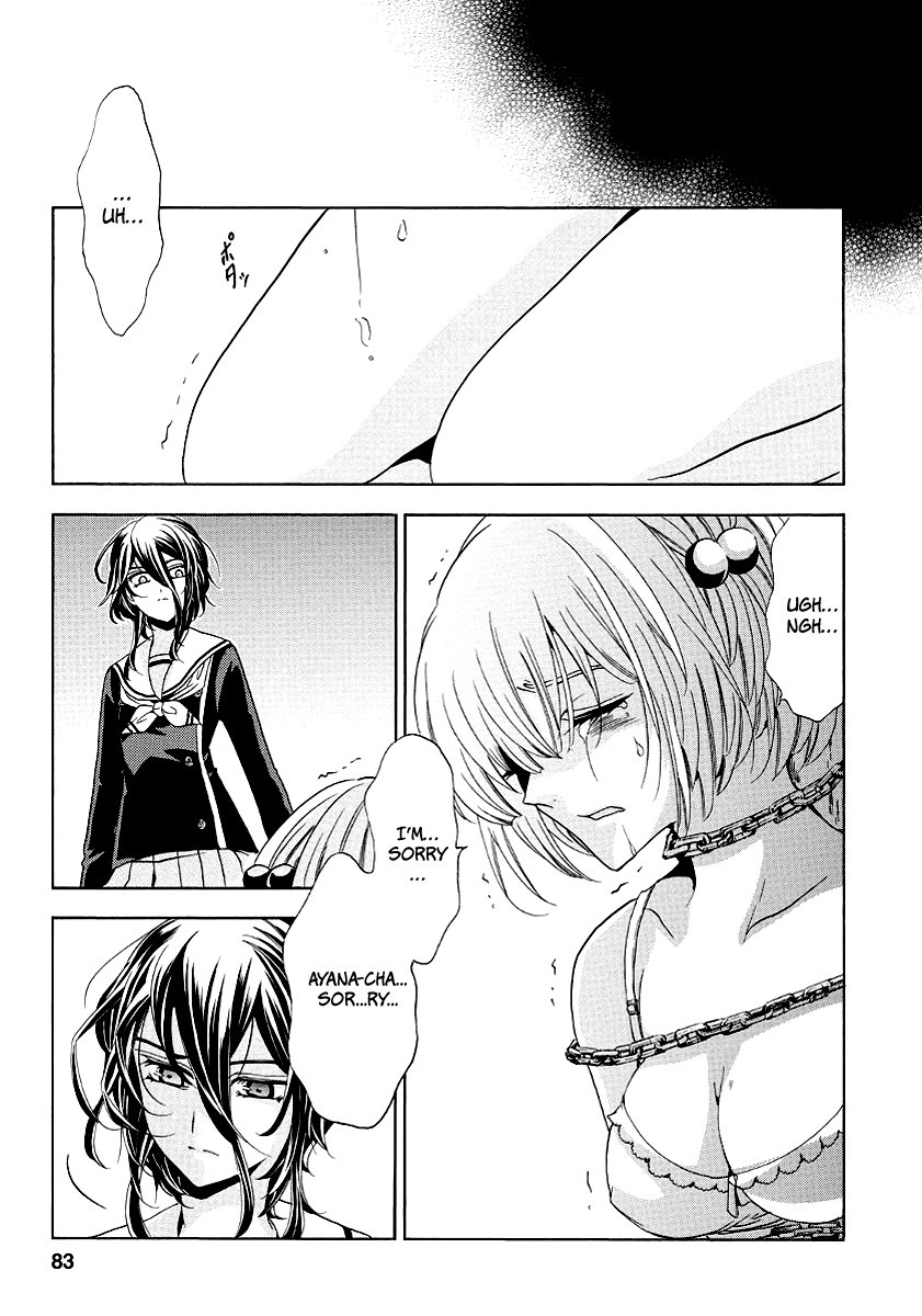 Page 84