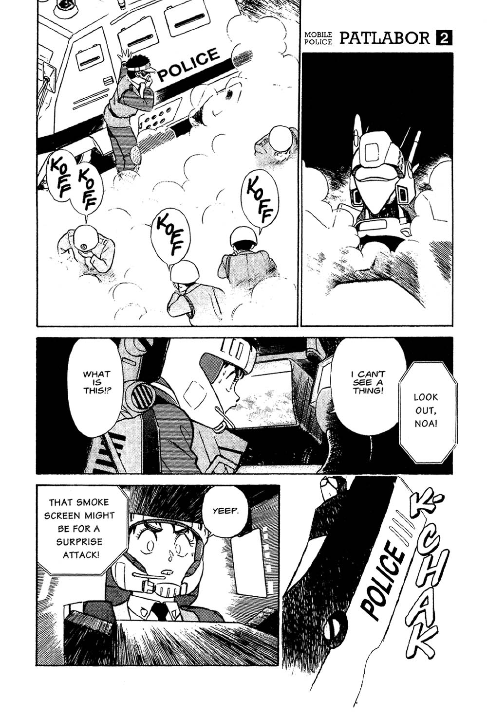 Page 84