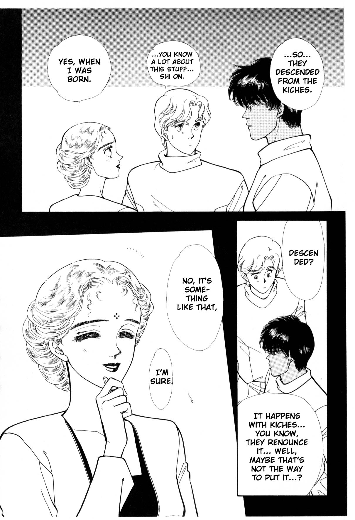 Page 84