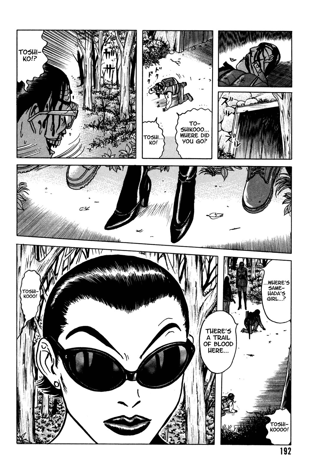 Page 84