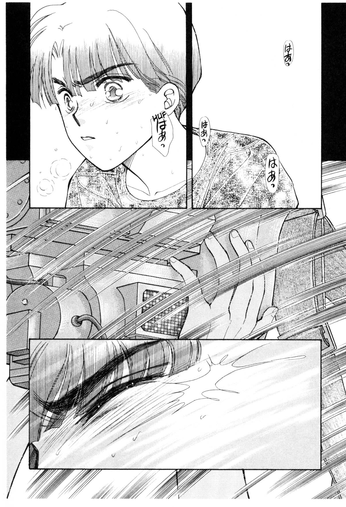 Page 84