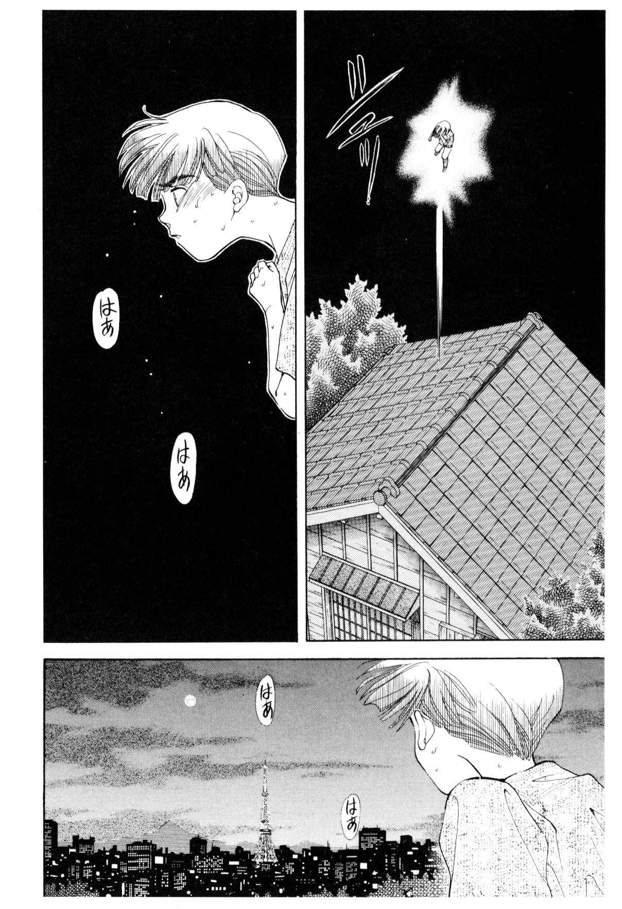Page 85