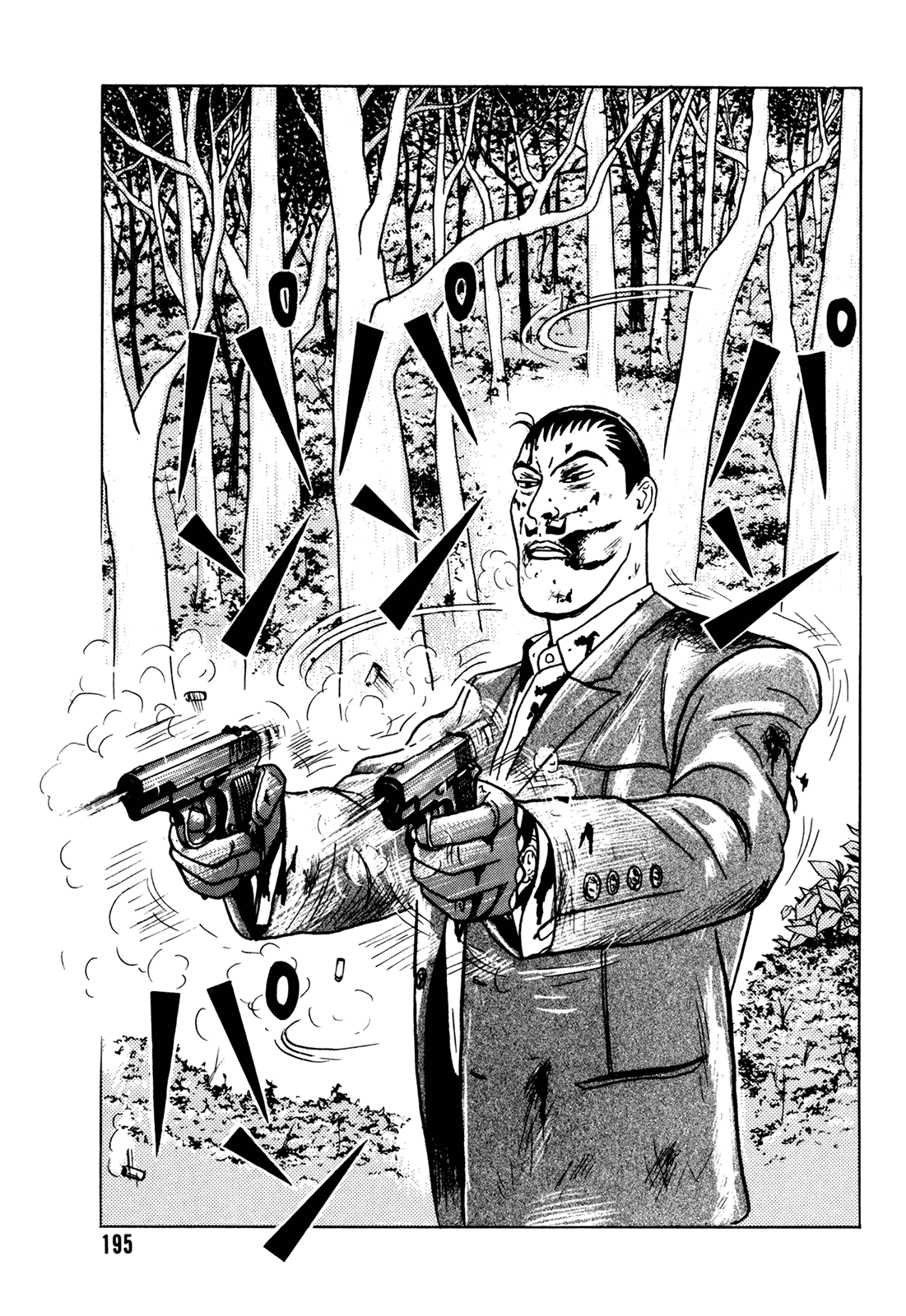 Page 87