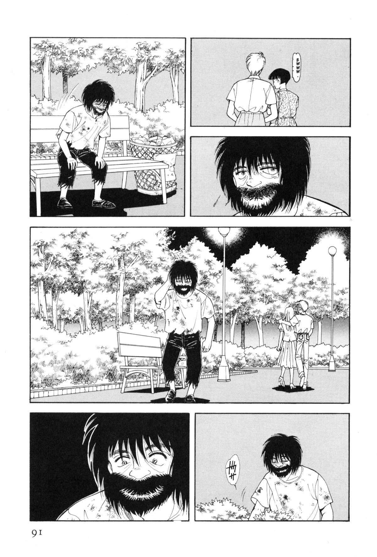 Page 87