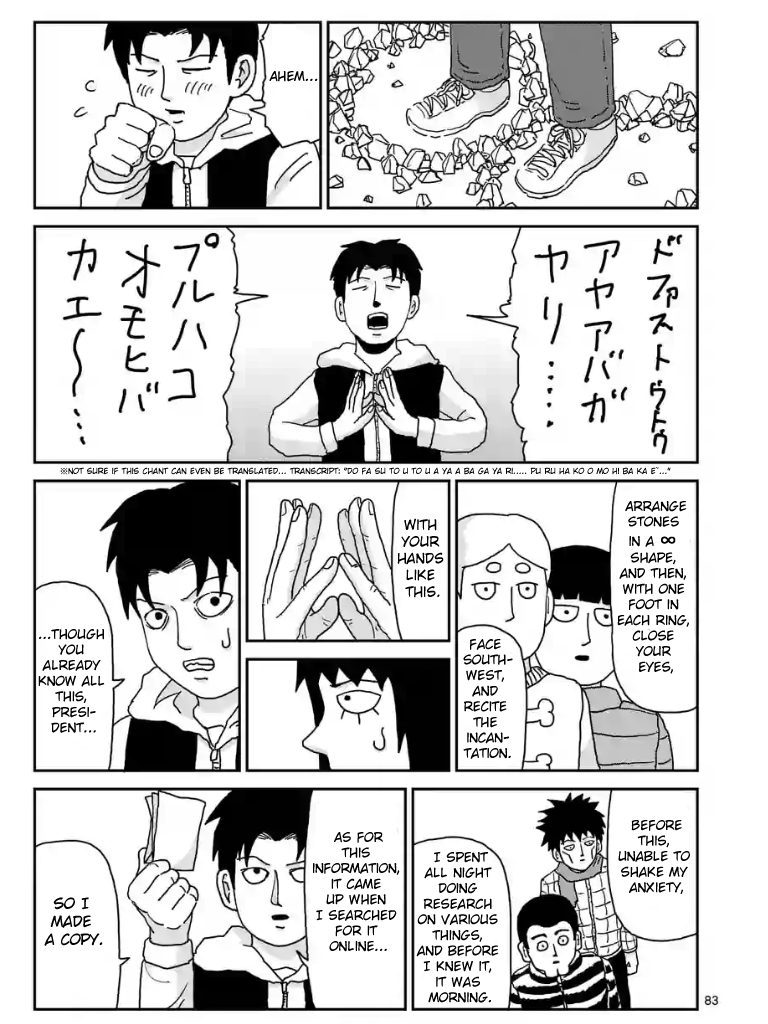 Page 87