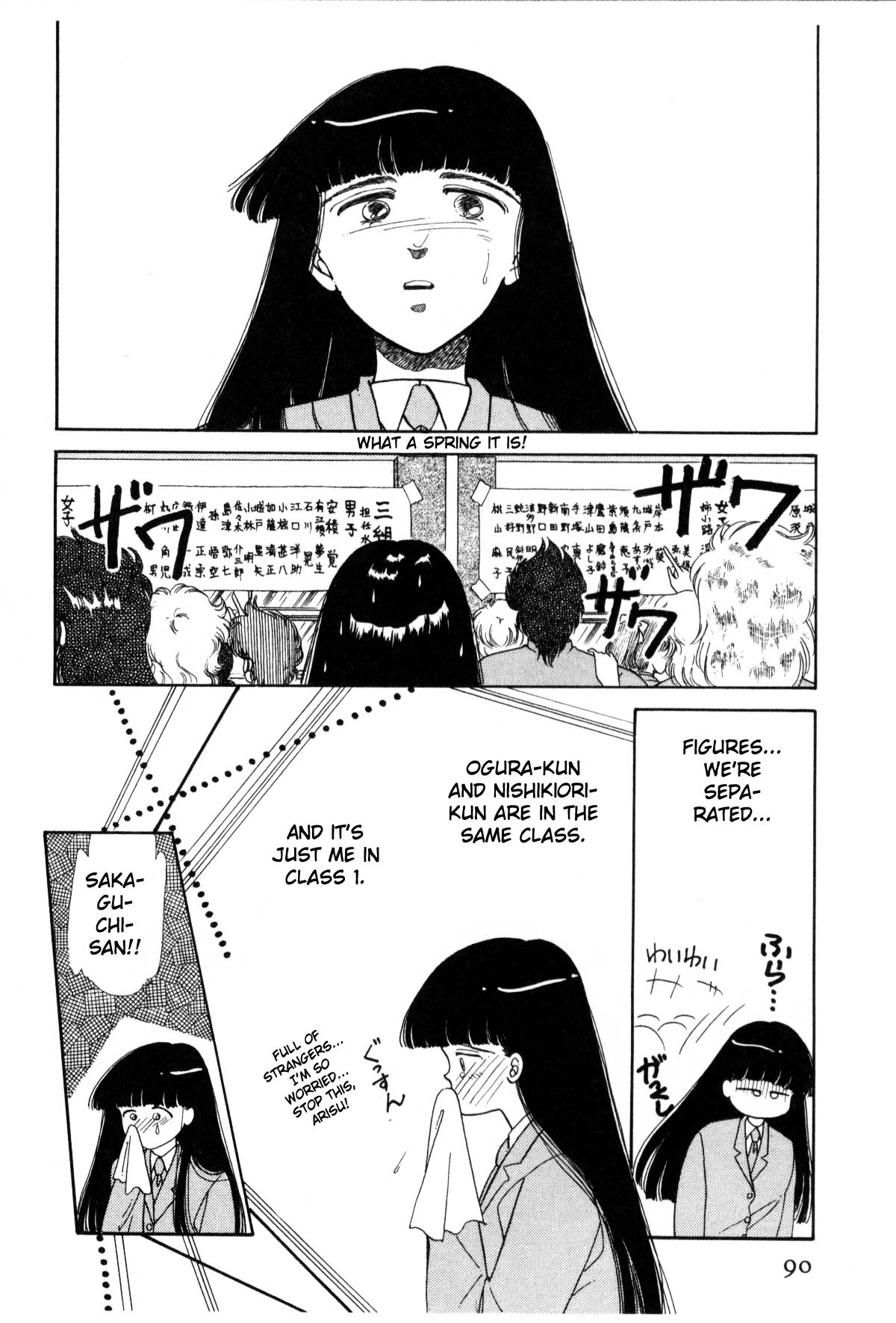 Page 88