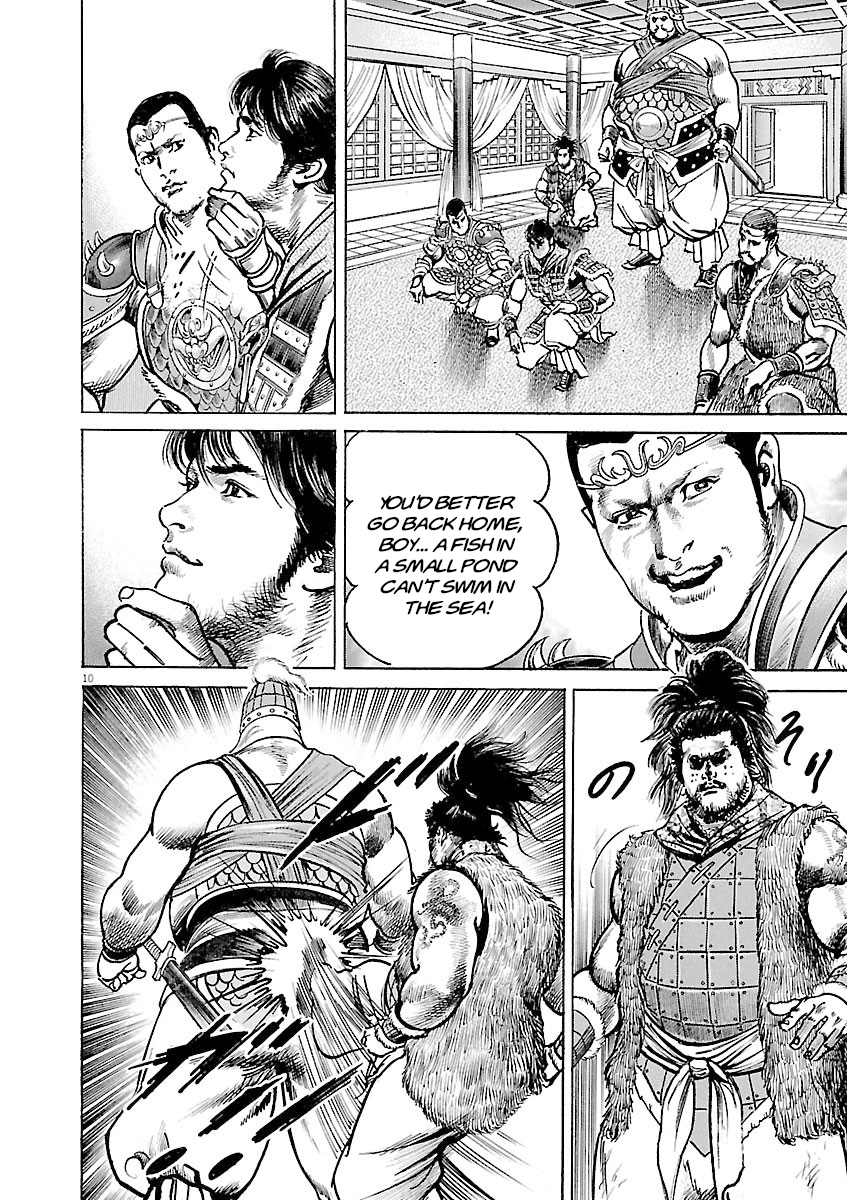 Page 10