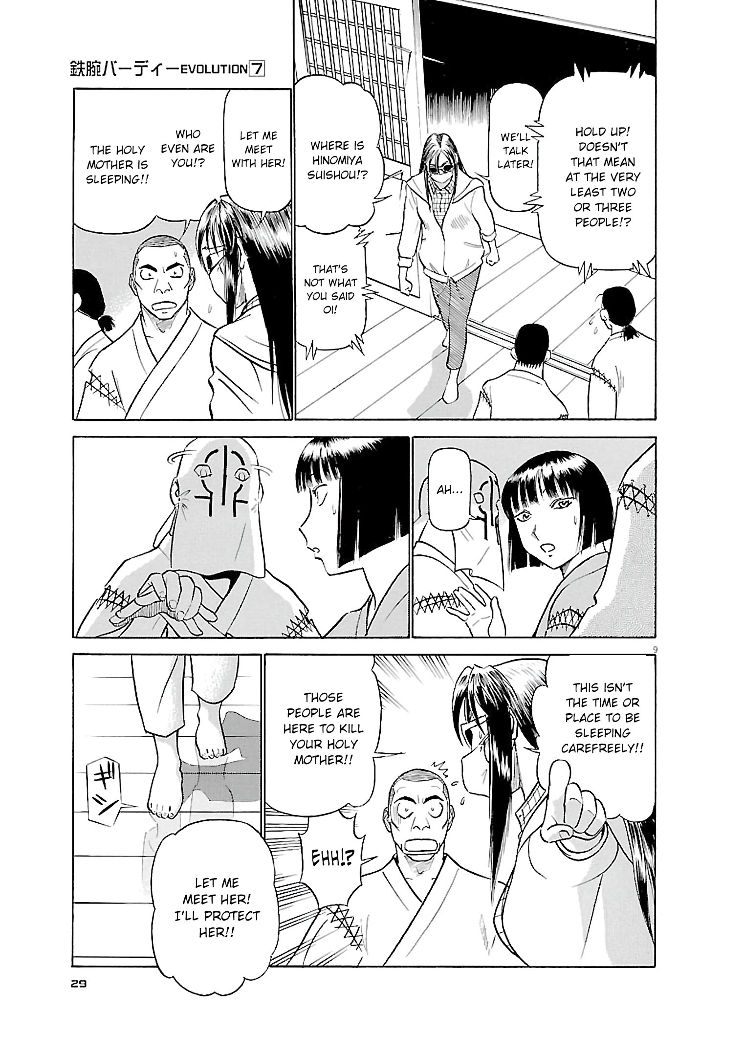 Page 9