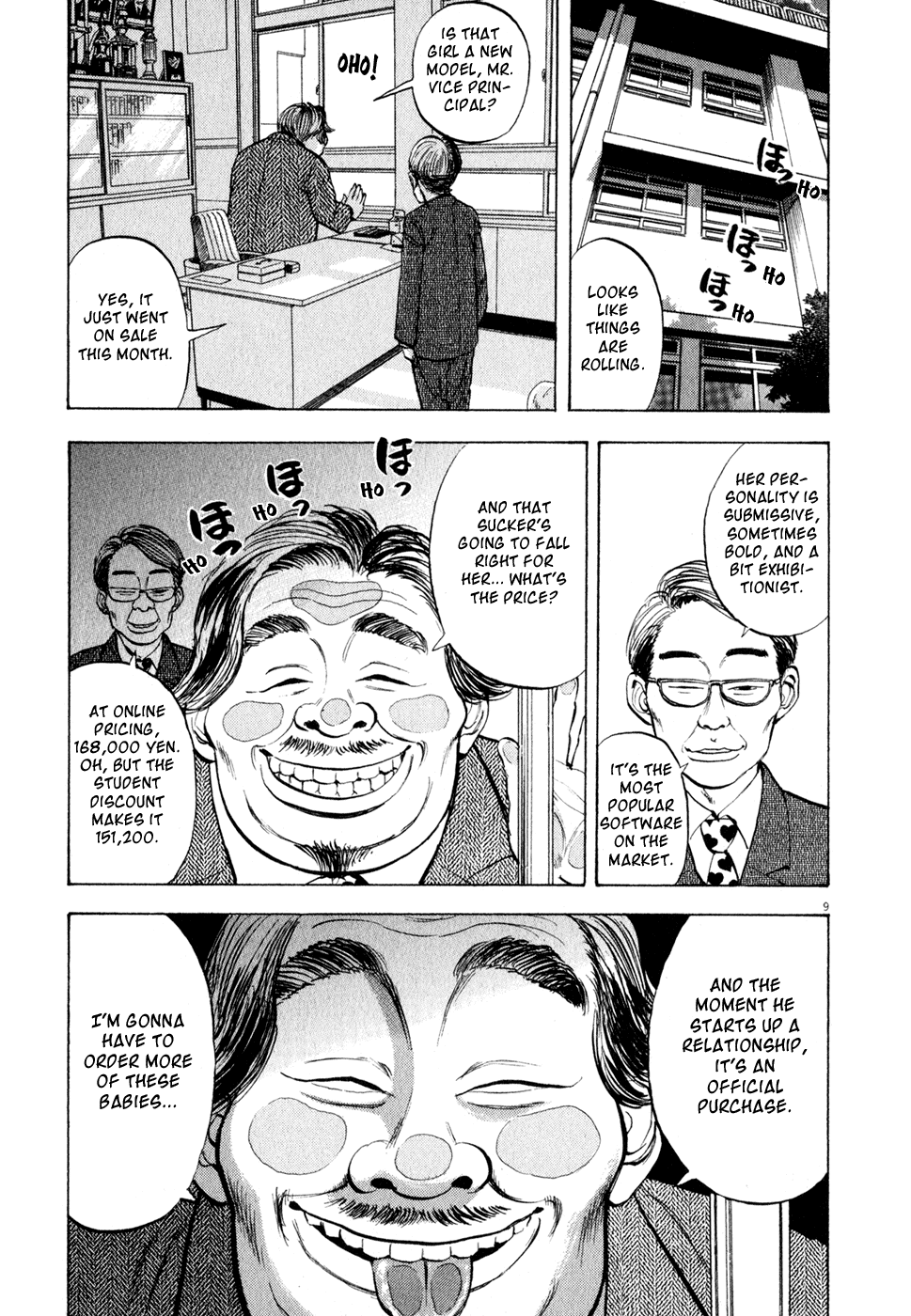 Page 9
