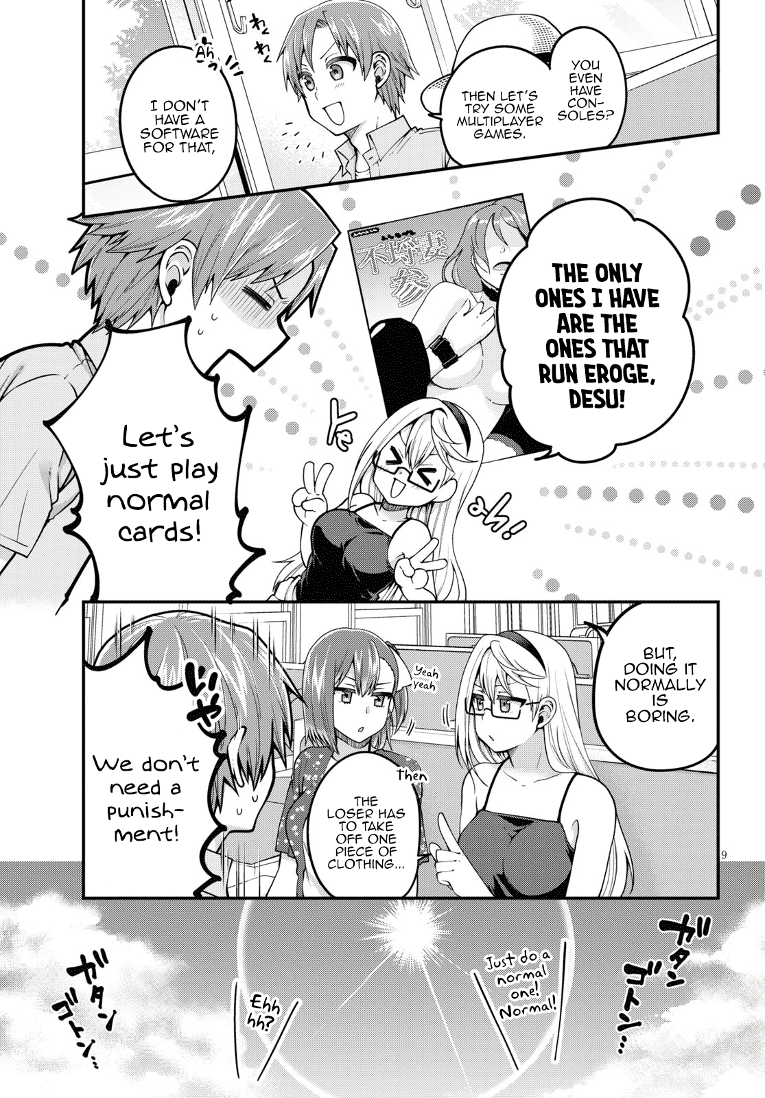 Page 9