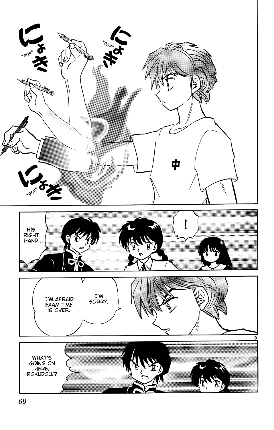 Page 9