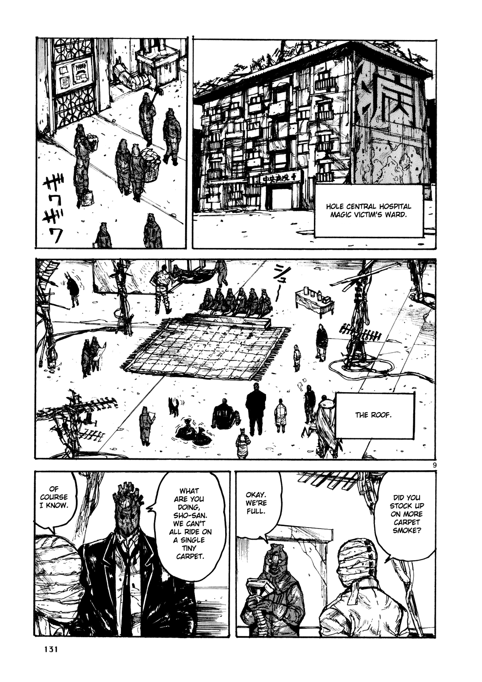 Page 9