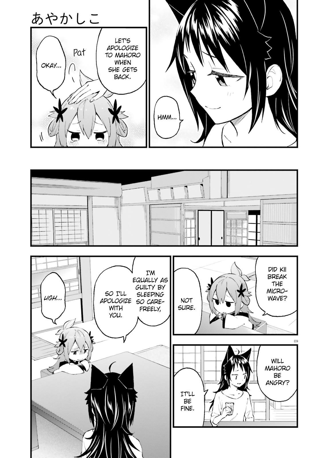 Page 9