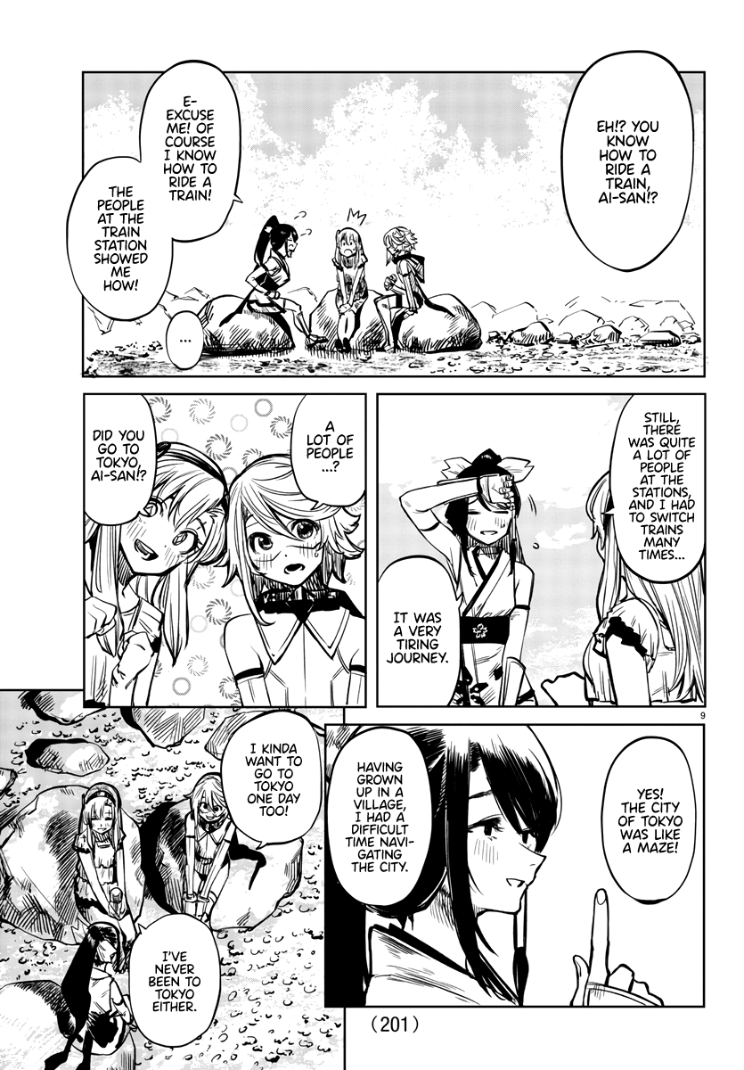 Page 9