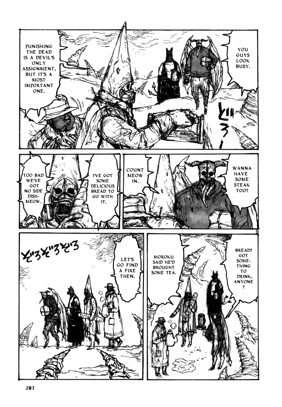 Page 9