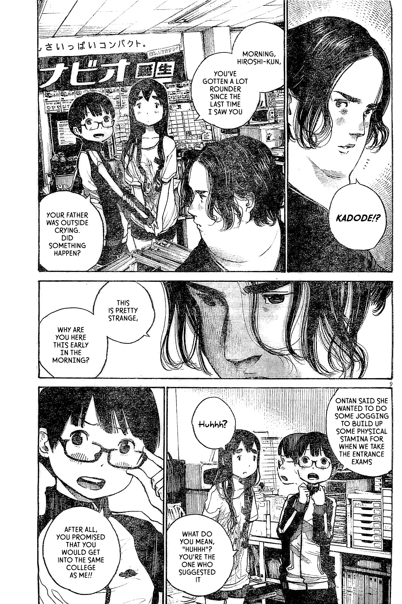 Page 9