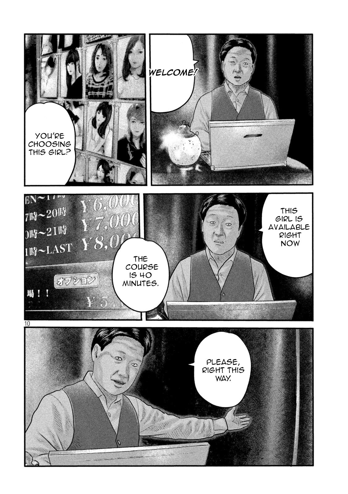 Page 10