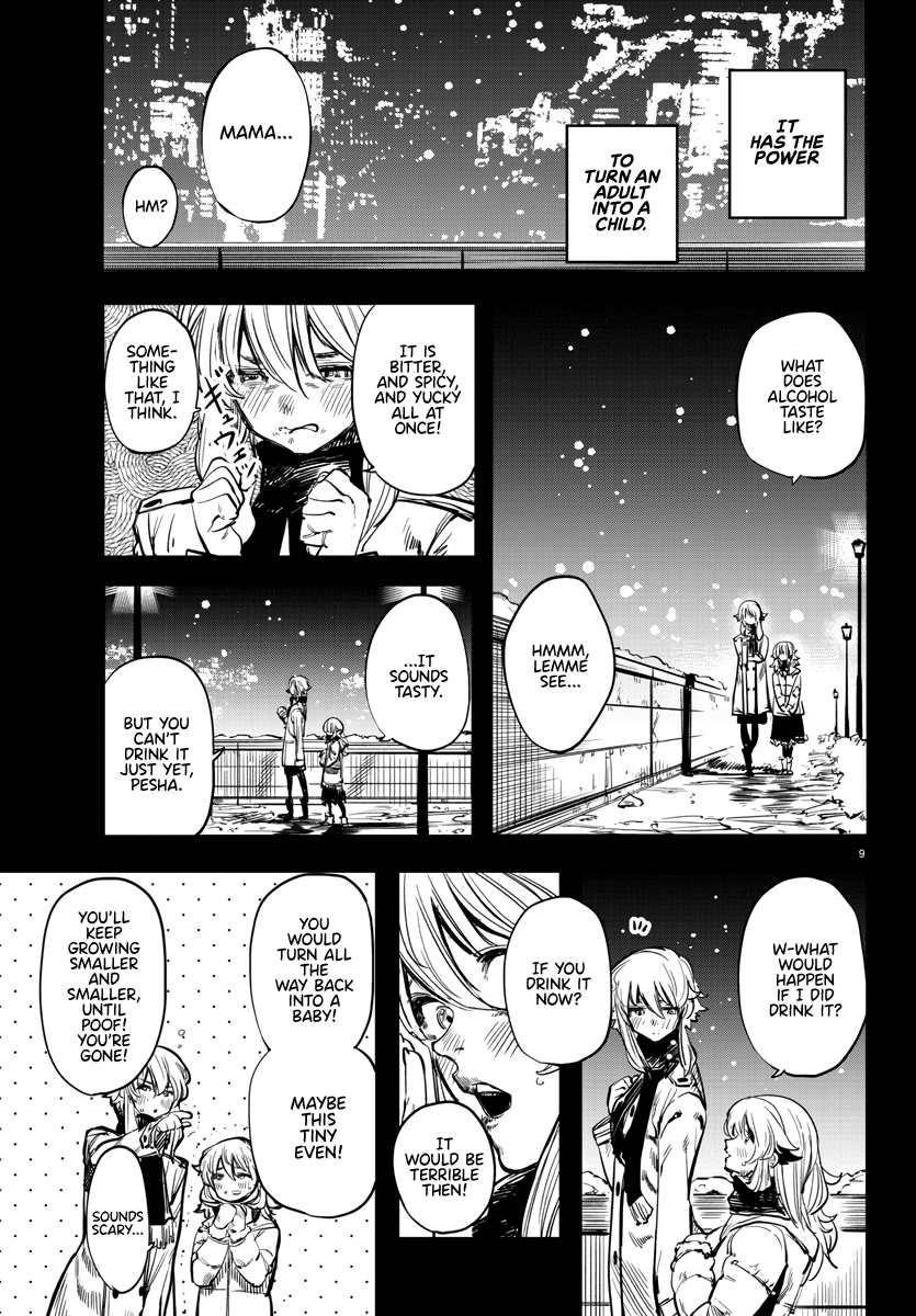 Page 9