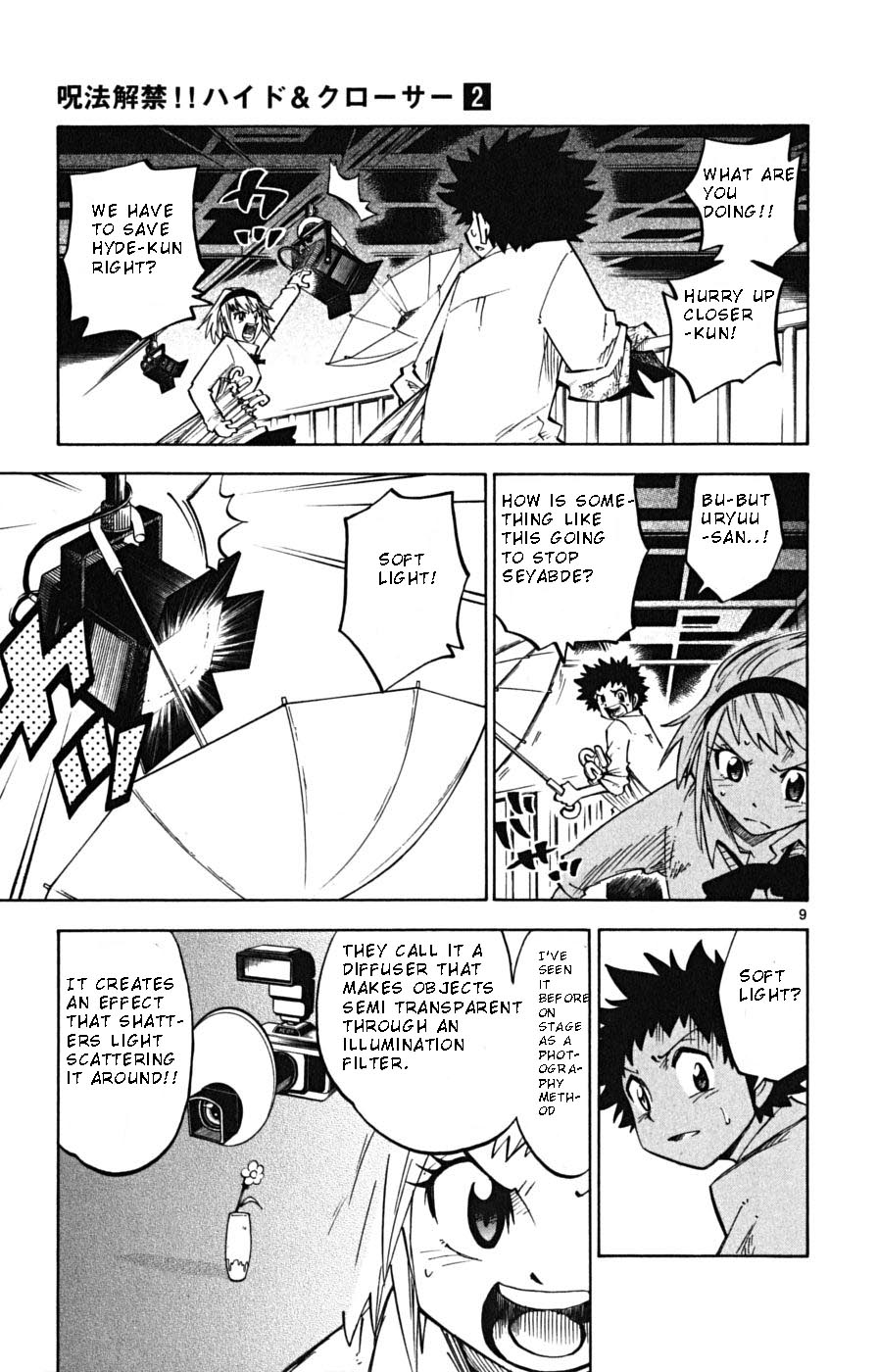 Page 9