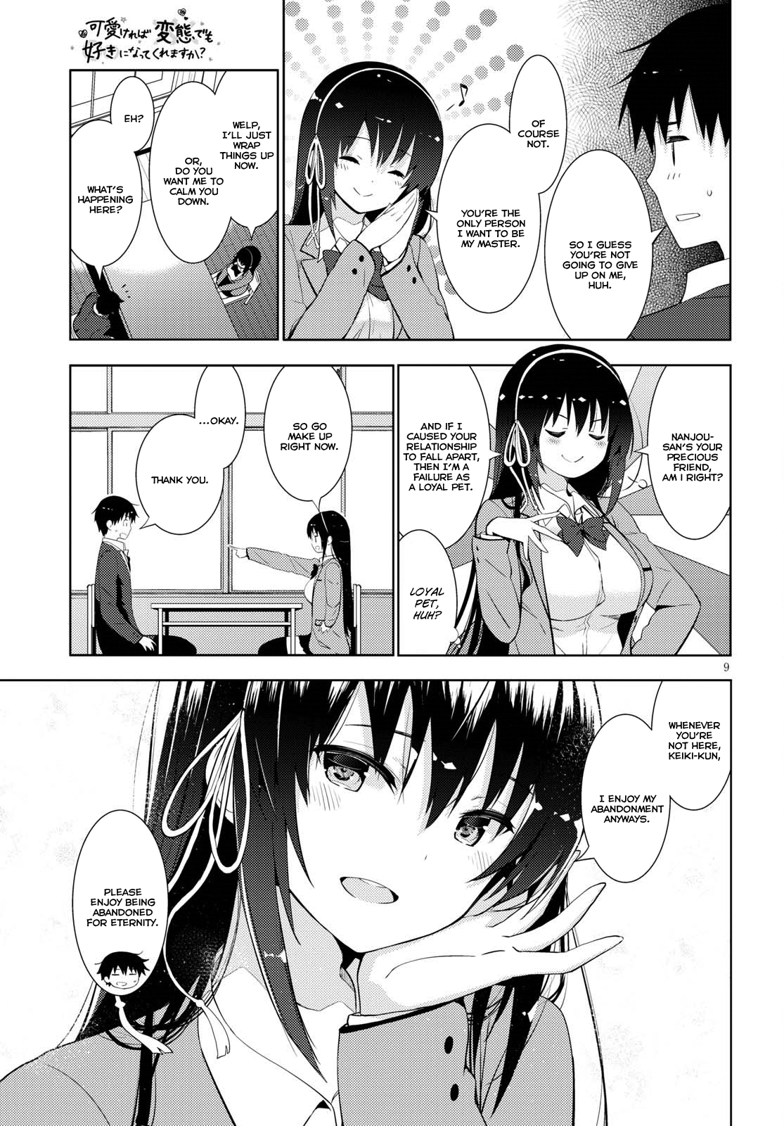 Page 9