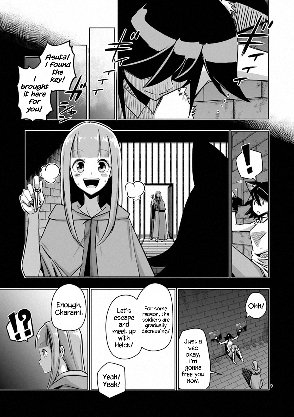 Page 9